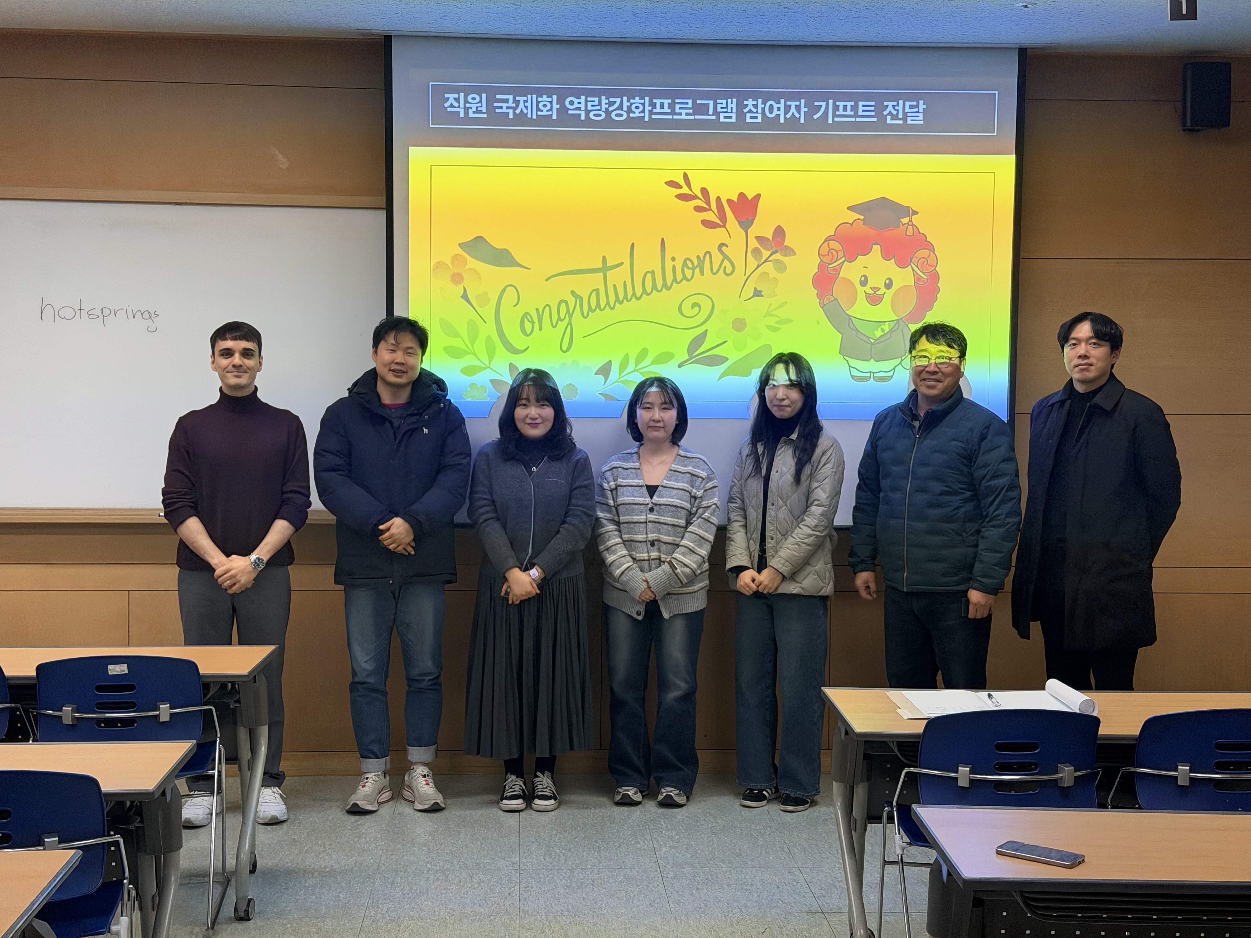 직원 국제화 역량강화 프로그램 참여자 기프트 전달 현장